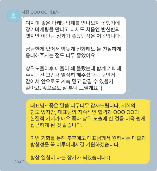 후기 2